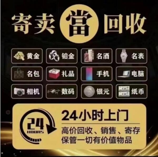呼伦贝尔市满洲里抵押汽车
